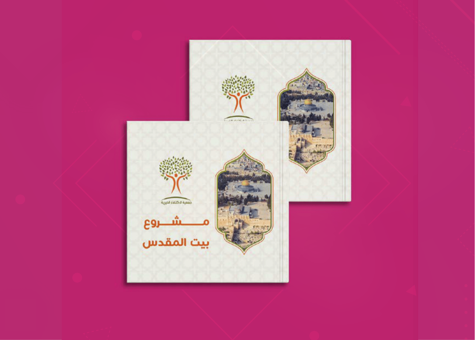 بروفايل تعريفي — الهوية الدينية