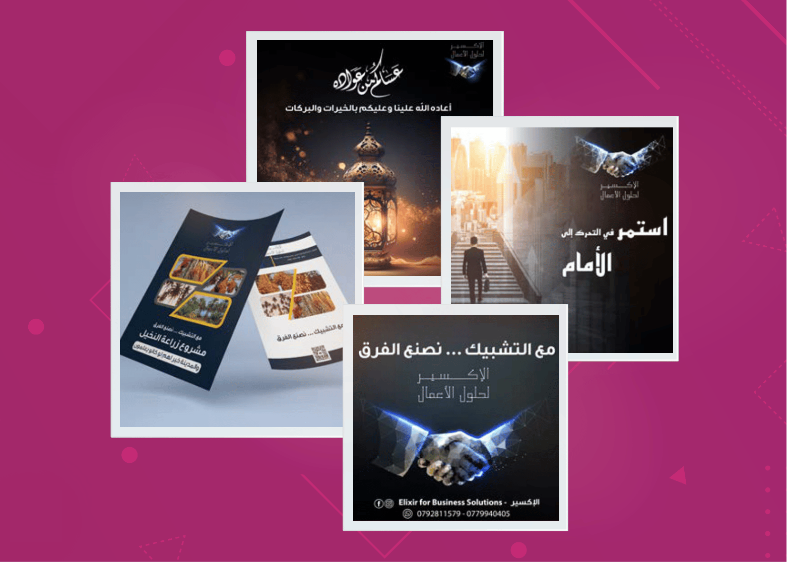 هوية محتوى المنصات