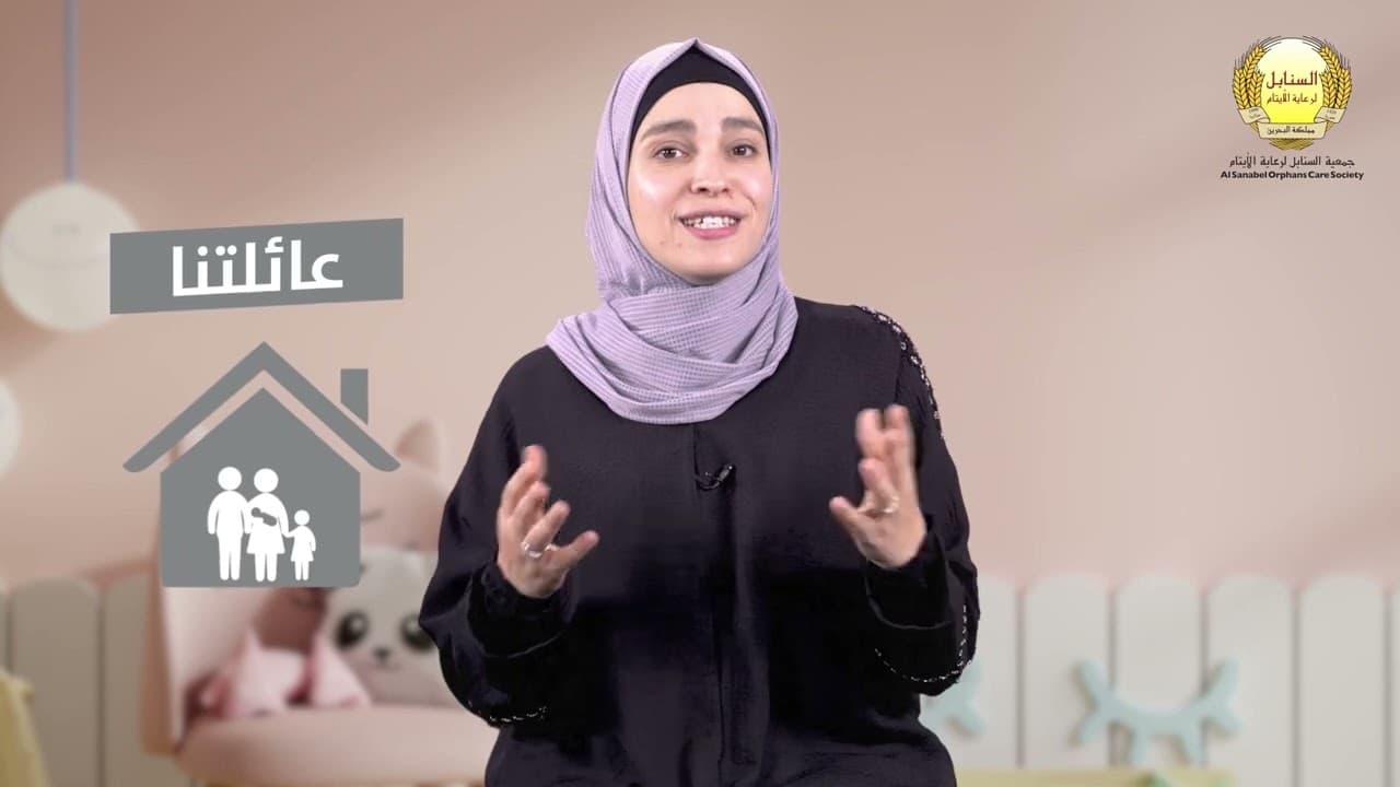 برومو برنامج «عائلتنا» التوعوي